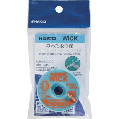 白光 はんだ吸取線 ウイック FR−551 ノーク