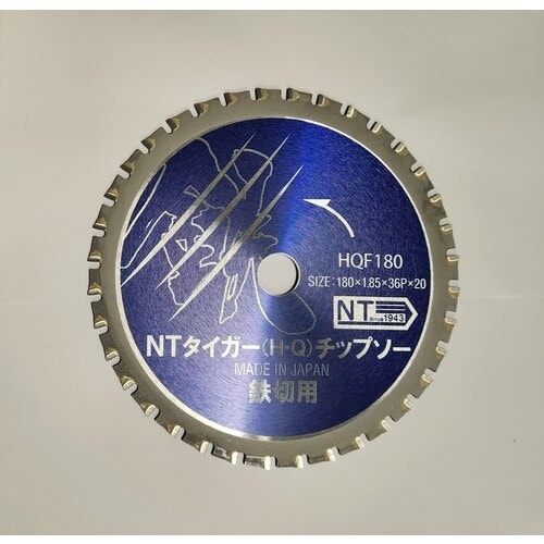 NT タイガーチップソー鉄工用 180