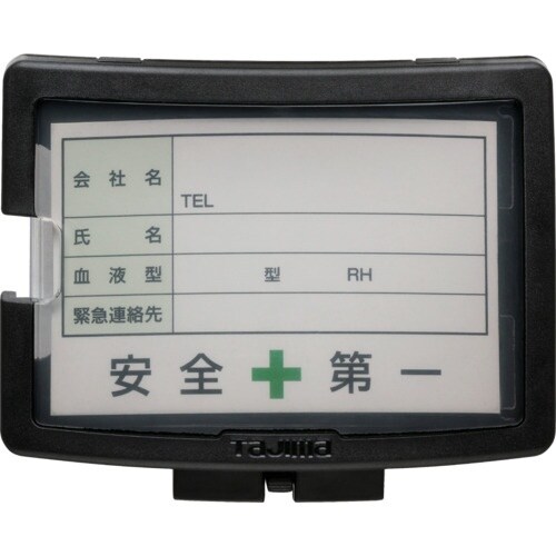 タジマ ヘルメット セフメット用名札ホルダー