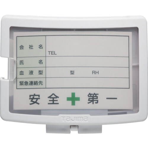 タジマ ヘルメット セフメット用名札ホルダー ホワ