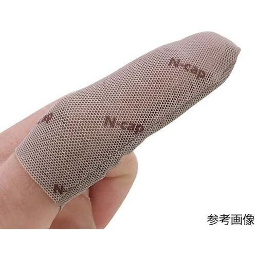 ポルテ 耐針指カバー N−Cap Lサイズ