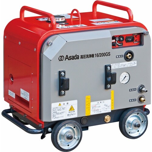 Asada 高圧洗浄機 16/200GSA