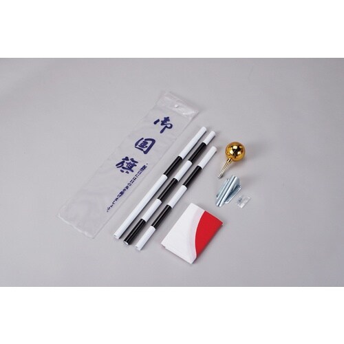 緑十字 日章旗(日の丸)セット 旗:680×900