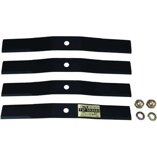 ツムラ スパイダーモア用バーナイフTSPー50