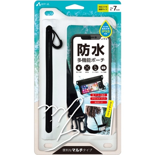 air−J 防水多機能ポーチ 超薄型スマホポーチ