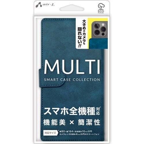 air−J 新汎用スマホケース 手帳型 BL