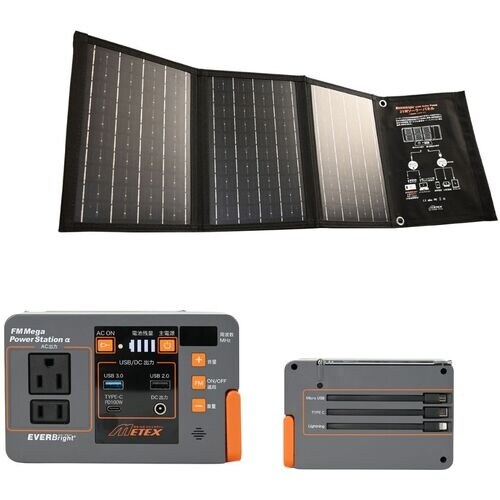 METEX ポータブル電源 FMメガパワーステーシ