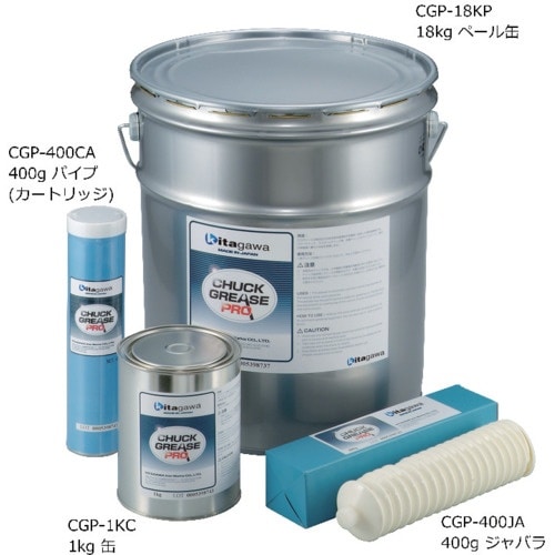 北川 チャックグリース CHUCK GREASE