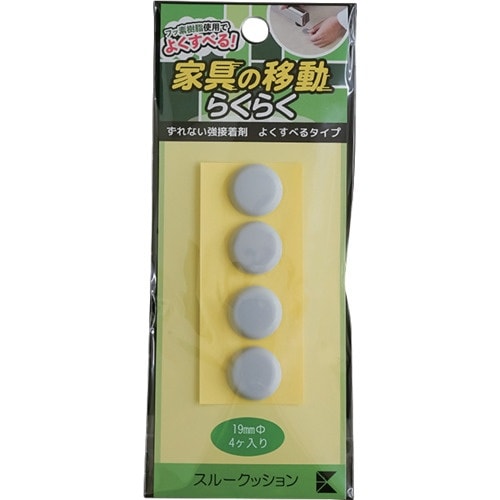 EXSEAL 家具用キャップ スルークッション φ