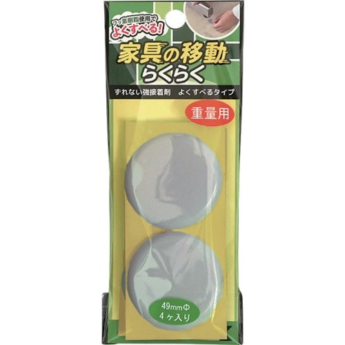 EXSEAL 家具用キャップ スルークッション φ