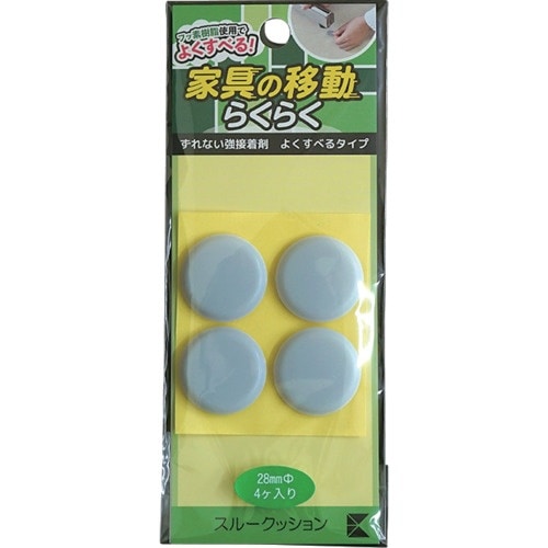 EXSEAL 家具用キャップ スルークッション φ