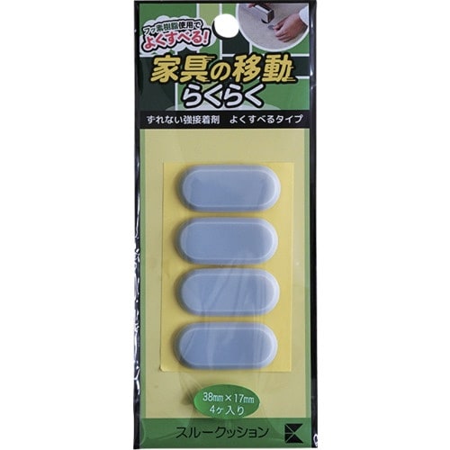 EXSEAL 家具用キャップ スルークッション 楕