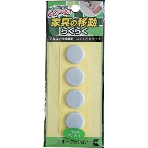 EXSEAL 家具用キャップ スルークッション φ