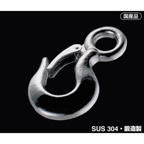 ふじわら 重量フック(はずれ止め付) 0.5t