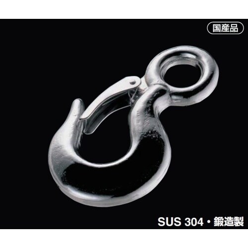 ふじわら 重量フック(はずれ止め付) 0.32t