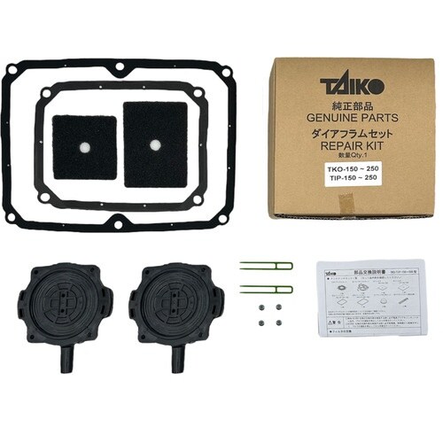 TAIKO ダイアフラムセット 浄化槽ブロワ メン