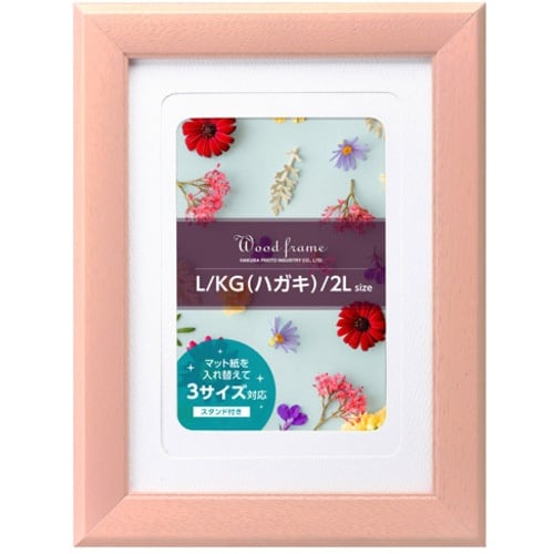 ハクバ 額縁 ウッドフレーム パレッテ 2L ベビ