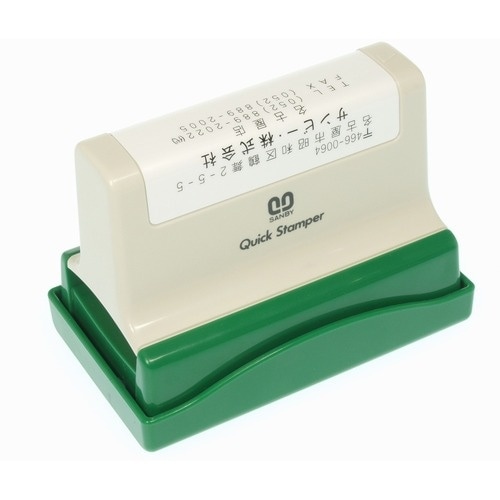 SANBY クイックスタンパー 長型3964号 A