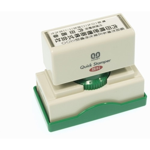 SANBY クイックスタンパー 長型2470号 A
