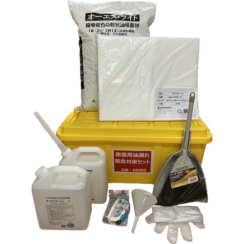 JOHNAN 油吸収材 アブラトール 路面用緊急対