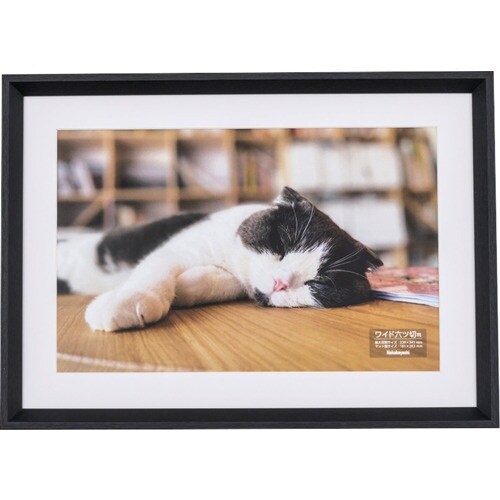 ナカバヤシ 木製写真額 W六ツ切/ブラック