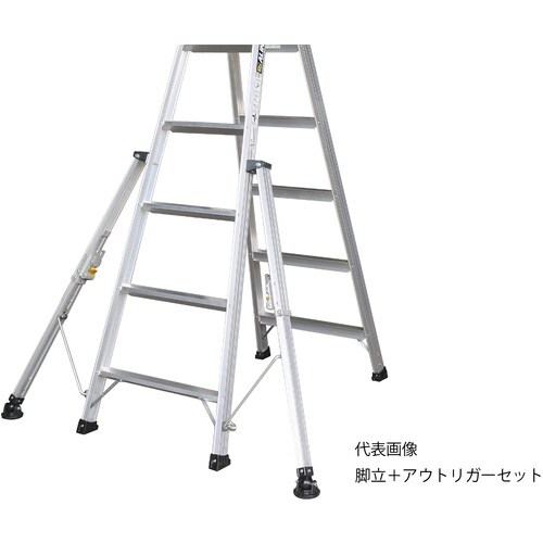 アルインコ アウトリガー付き幅広踏ざん60mm長尺