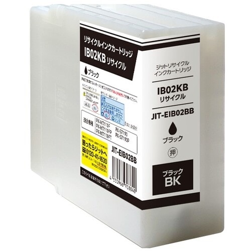 jit ジットリサイクルインクカートリッジ エプソ