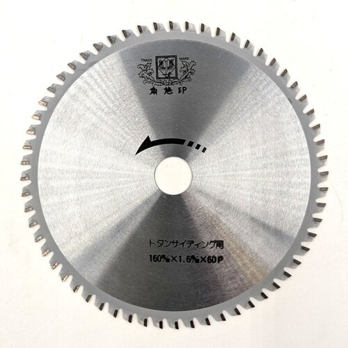ツムラ 金属サイディング用チップソー 160×1.