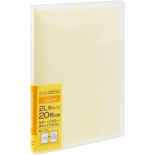 ナカバヤシ カラーポケットアルバム 2L20/イエ