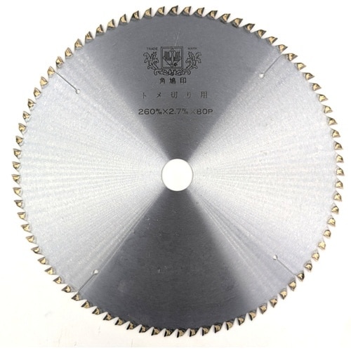 ツムラ トメ切り用チップソー(卓上・スライド丸のこ