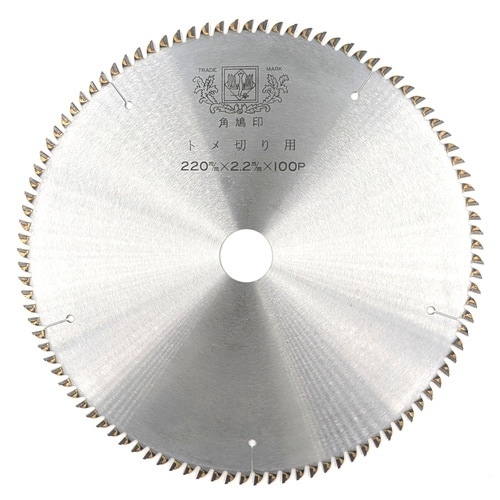 ツムラ トメ切り用チップソー(卓上・スライド丸のこ