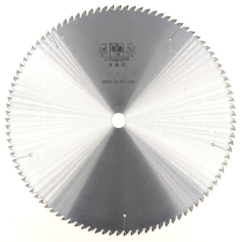 ツムラ トメ切り用チップソー(卓上・スライド丸のこ