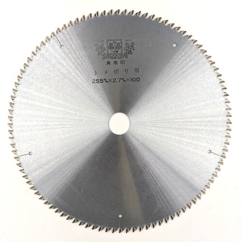 ツムラ トメ切り用チップソー(卓上・スライド丸のこ