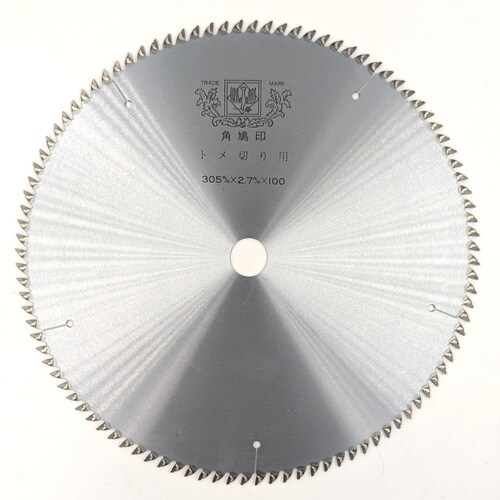 ツムラ トメ切り用チップソー(卓上・スライド丸のこ