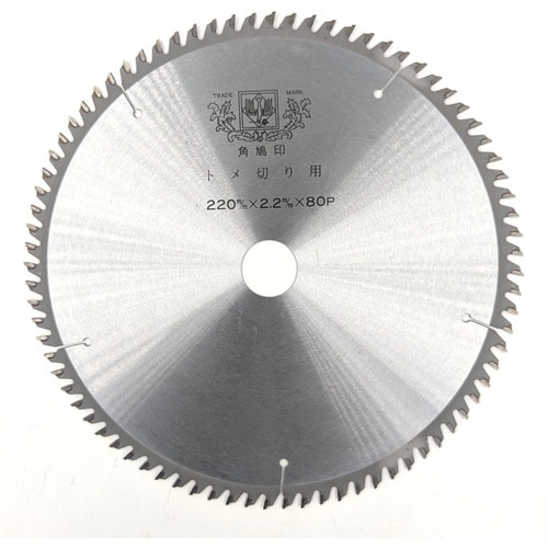 ツムラ トメ切り用チップソー(卓上・スライド丸のこ