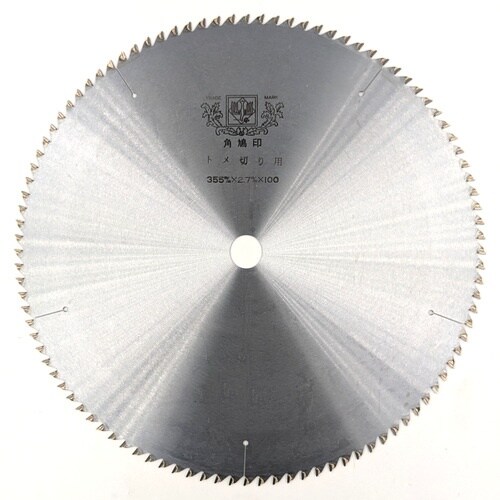 ツムラ トメ切り用チップソー(卓上・スライド丸のこ
