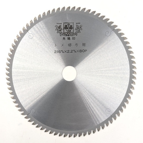 ツムラ トメ切り用チップソー(卓上・スライド丸のこ