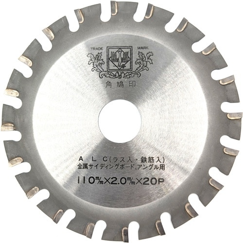 ツムラ 鉄工・ALC用チップソー(アングル・厚板)