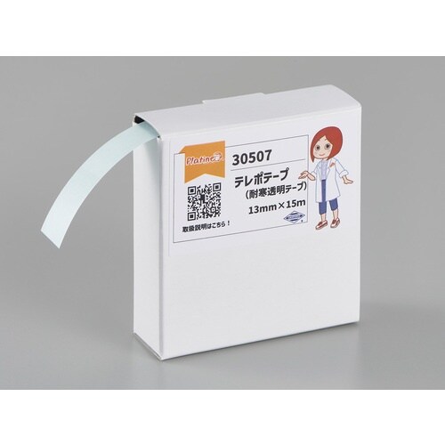 サンプラ テレポテープ