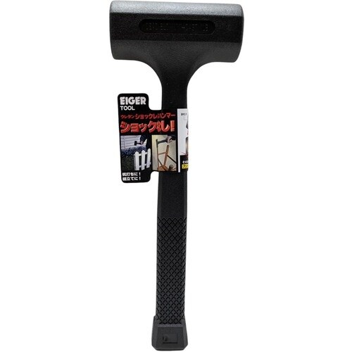 アイガーツール ウレタンショックレスハンマー 45