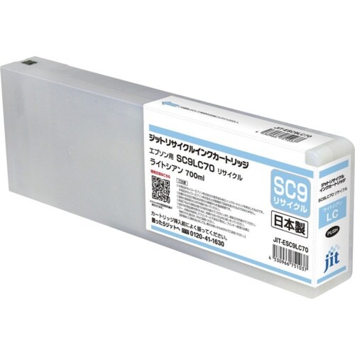 jit インクカートリッジ エプソン SC9LC7