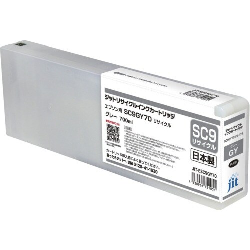 jit インクカートリッジ エプソン SC9GY7