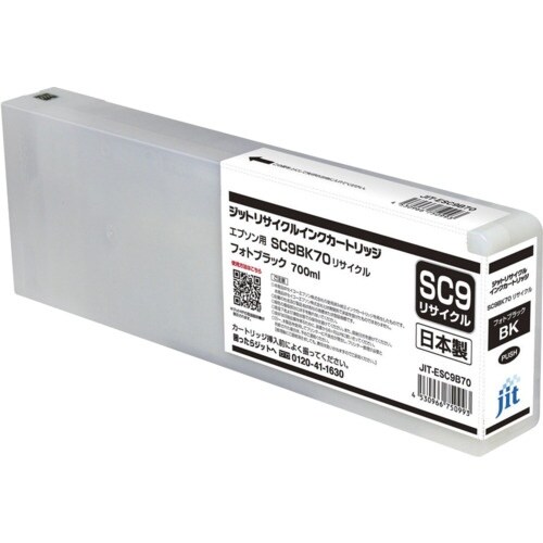 jit インクカートリッジ エプソン SC9BK7