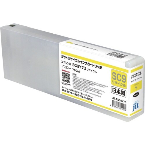 jit インクカートリッジ エプソン SC9Y70
