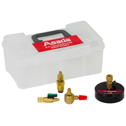 Asada チャージバルブキットHC