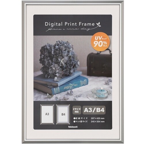 ナカバヤシ デジタルプリントフレーム/アルミ/A3