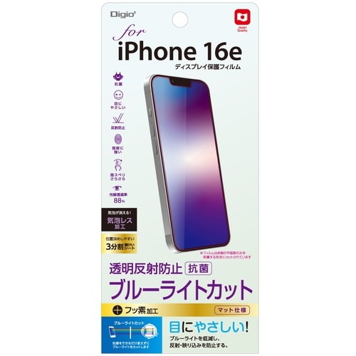 ナカバヤシ iPhone16e用フィルム 反射防止