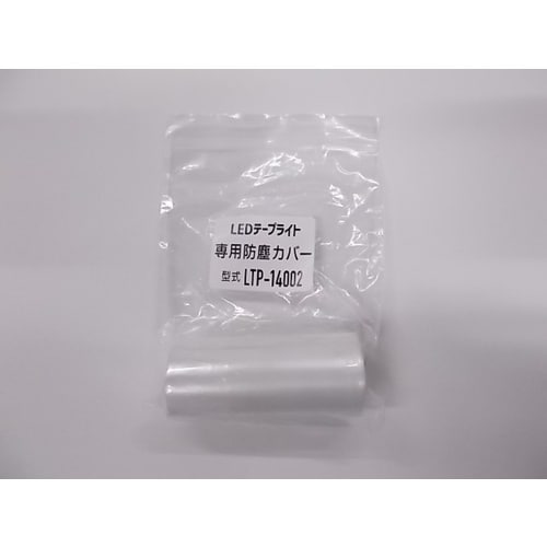 ハタヤ LEDテープライトシリーズ専用オプションパ