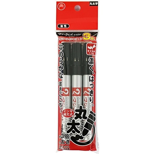 マジックインキ 油性マーカー No.670 丸太字