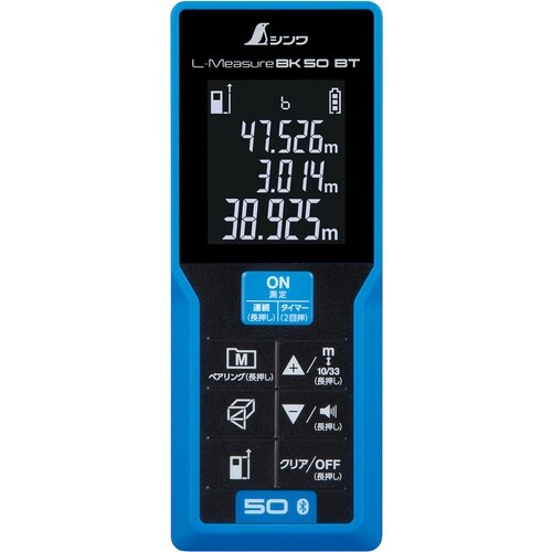 シンワ レーザー距離計 L−MEASURE BK5